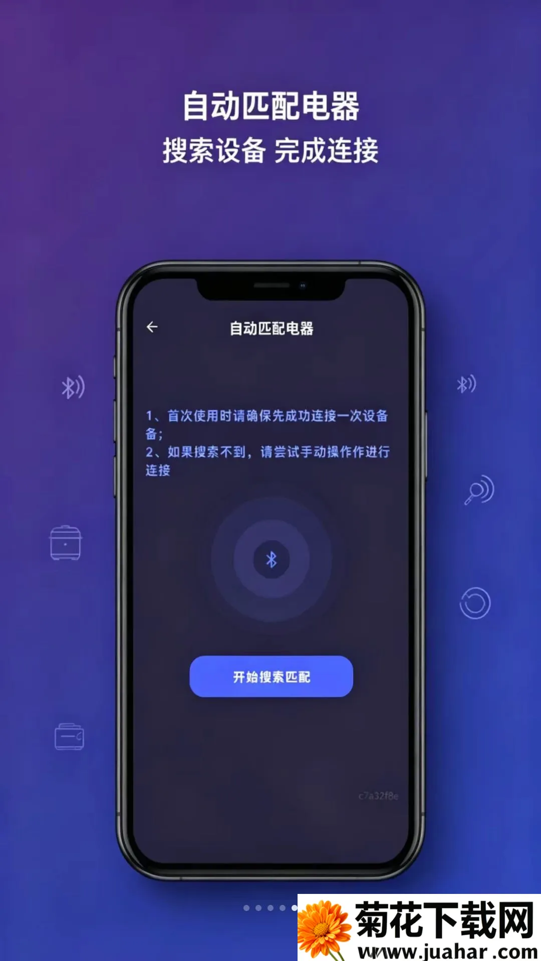 ���ң�����Ӽ��ǿع���(�ֻ�ң�ع���)v1.0.0 �ֻ���