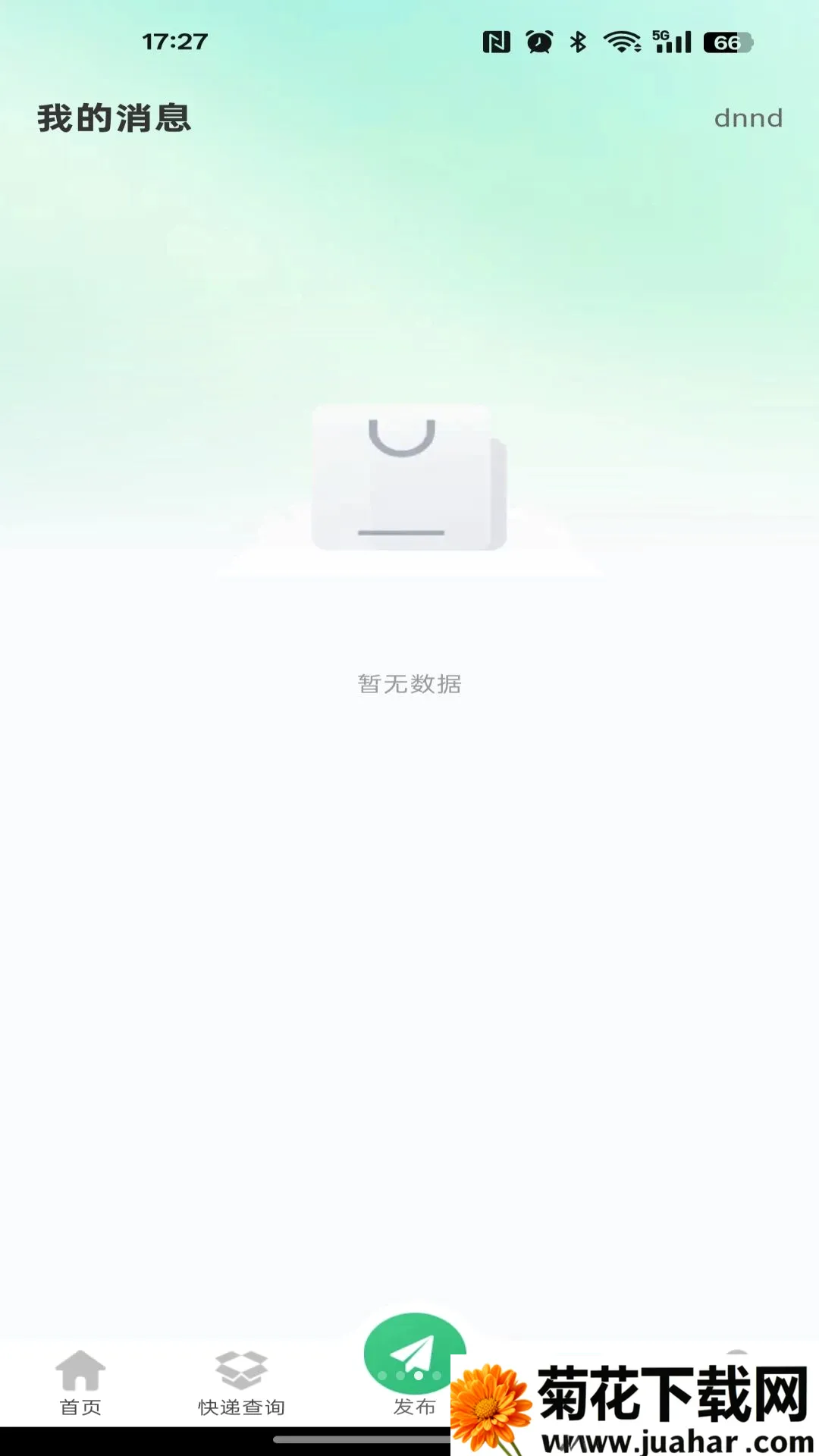 ����ת�ö���ƽ̨(������Ʒת��ƽ̨)v1.0.0 ��Ѱ�