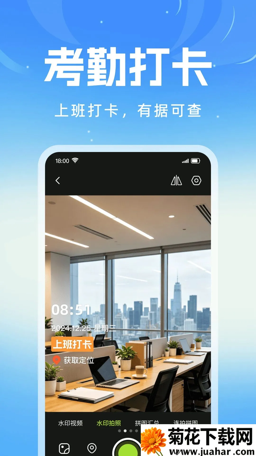 ǩ����ˮӡ���(ͼƬ��������)v1.0.0 ��Ѱ�
