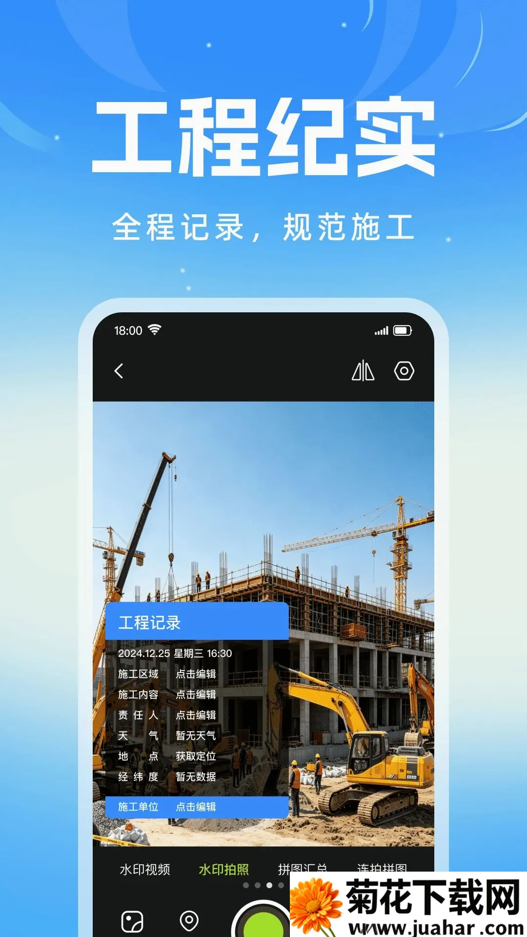 ǩ����ˮӡ���(ͼƬ��������)v1.0.0 ��Ѱ�