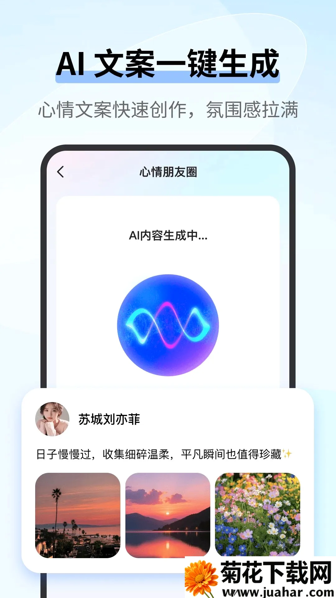 AI agent�ǻ۰���(AI���ݴ�������)v1.0.0 ��Ѱ�
