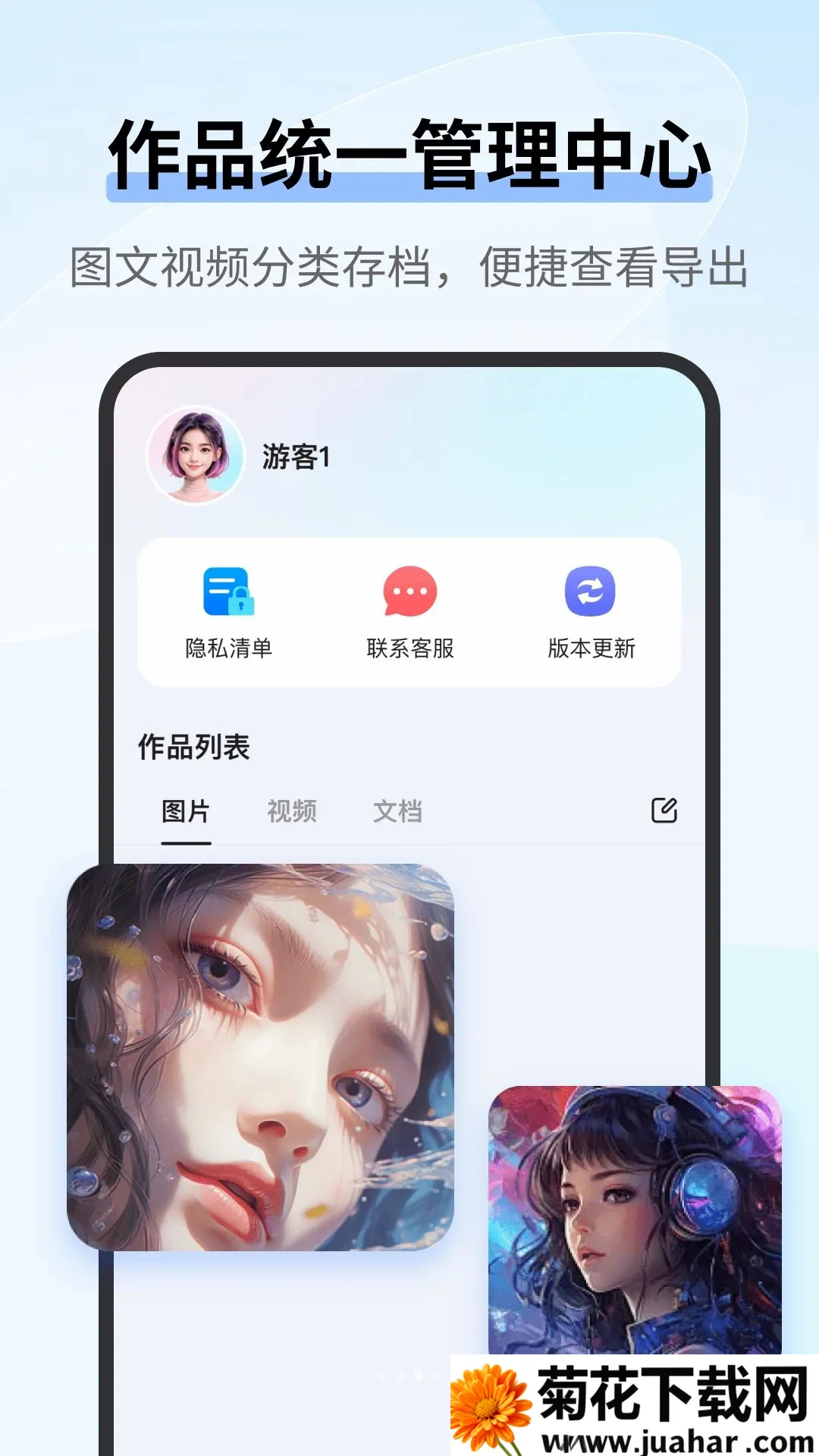 AI agent�ǻ۰���(AI���ݴ�������)v1.0.0 ��Ѱ�