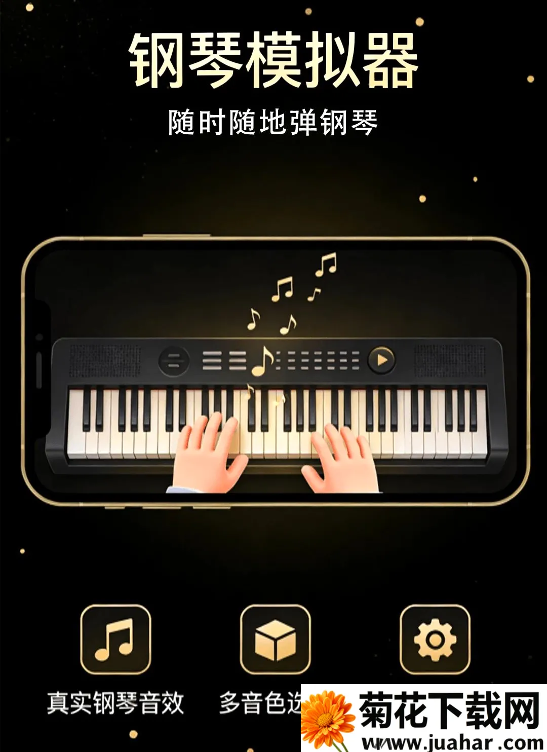 ���Ӹ���ģ����(ѧ������)v1.0.1 ��׿��