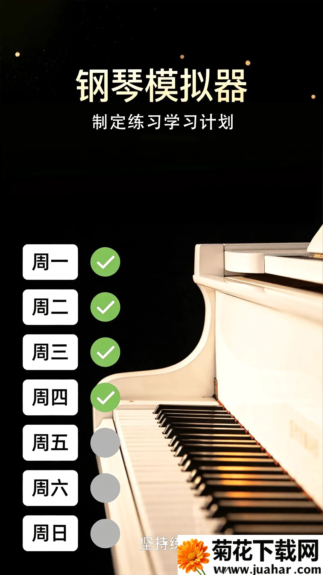 ���Ӹ���ģ����(ѧ������)v1.0.1 ��׿��