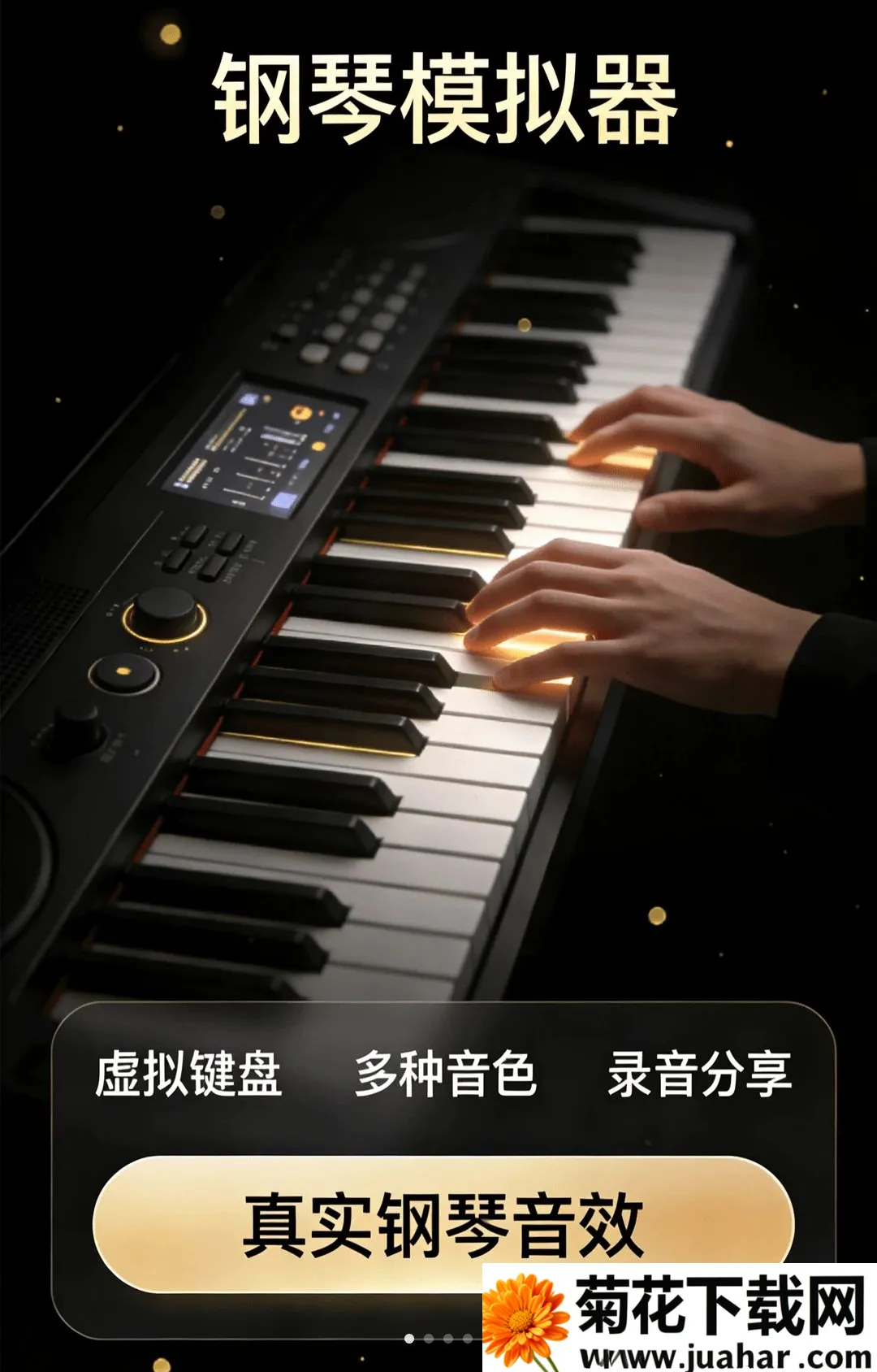 ���Ӹ���ģ����(ѧ������)v1.0.1 ��׿��