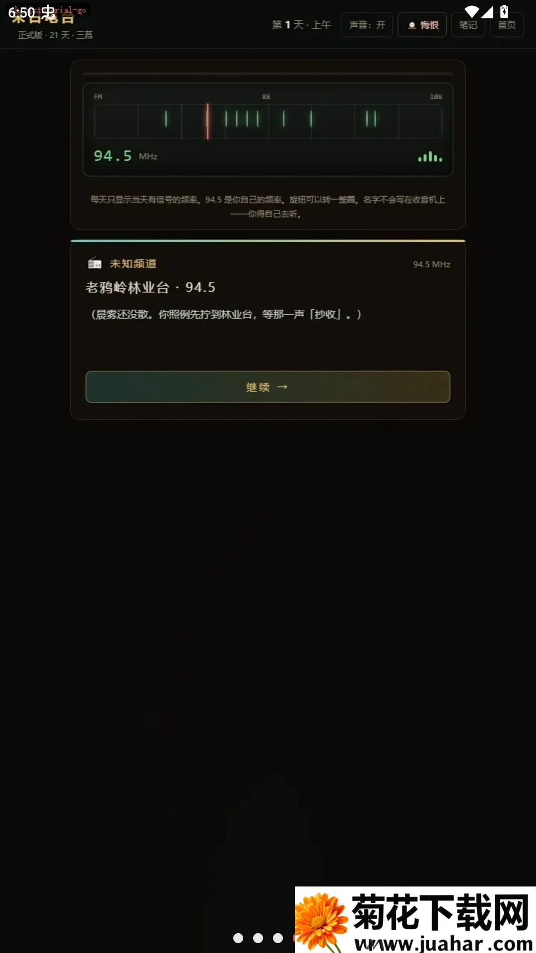 ĩ�յ�̨2026�ٷ�����