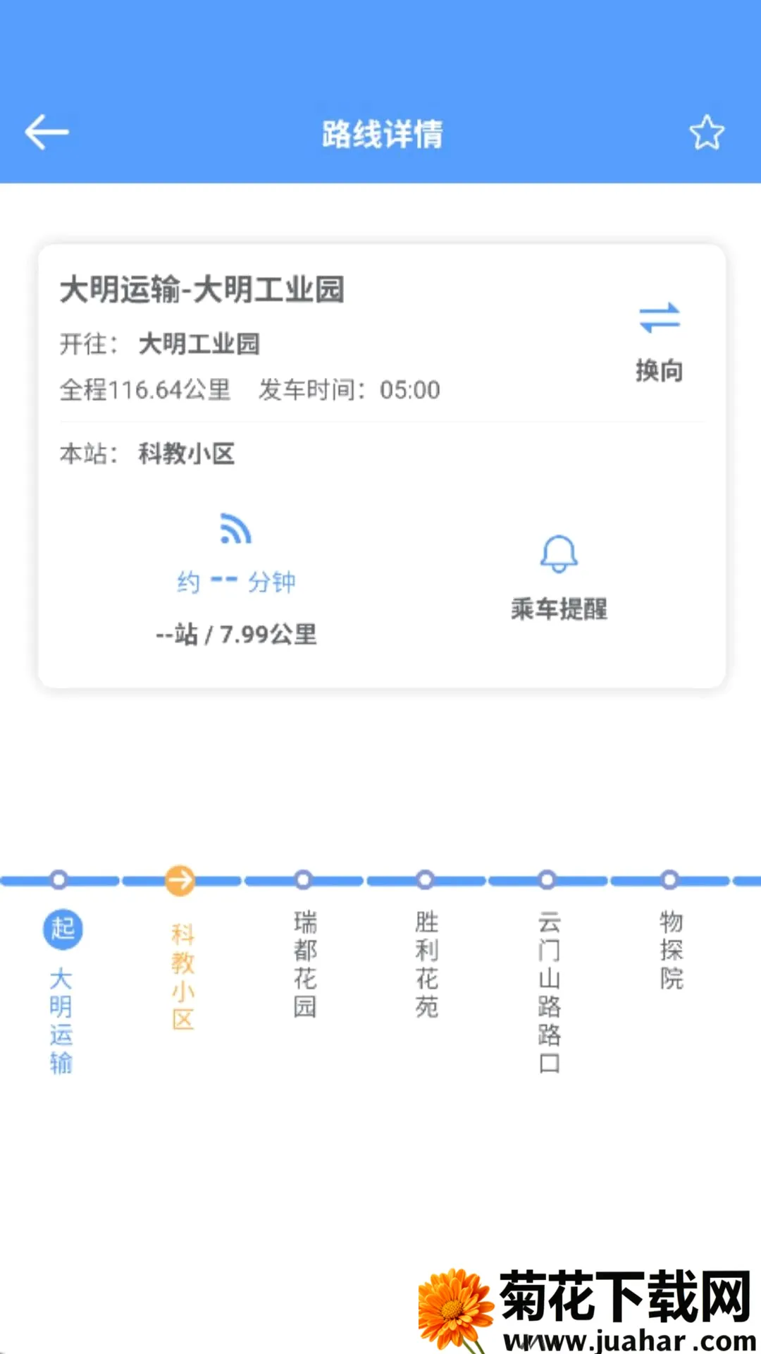 �����೵2026���°汾v1.0.2 ��׿��