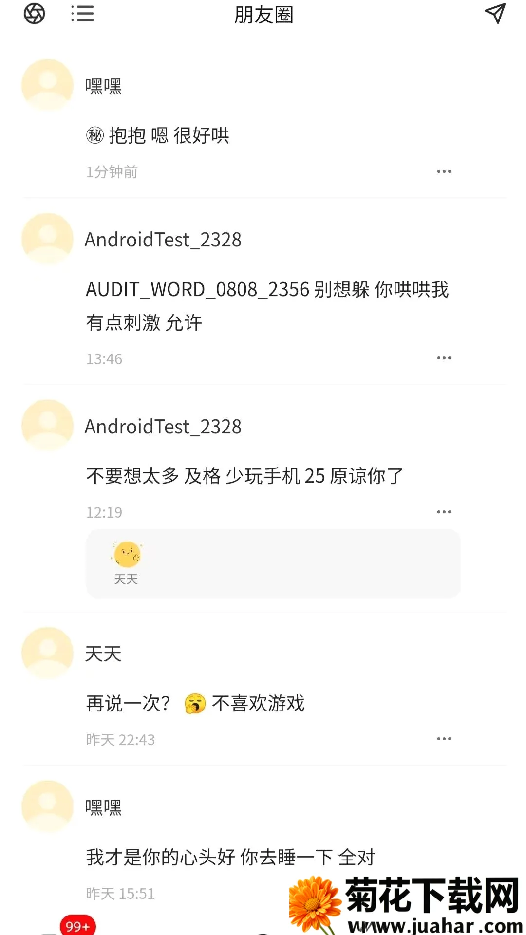 ��ߵ����(�Զ������칤��)v1.0.0 ��׿��