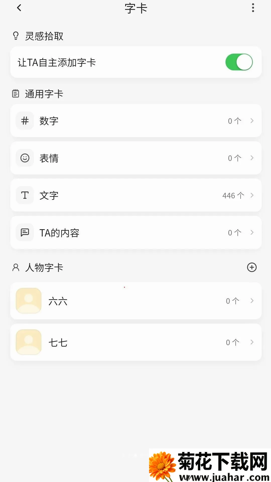 ��ߵ����(�Զ������칤��)v1.0.0 ��׿��