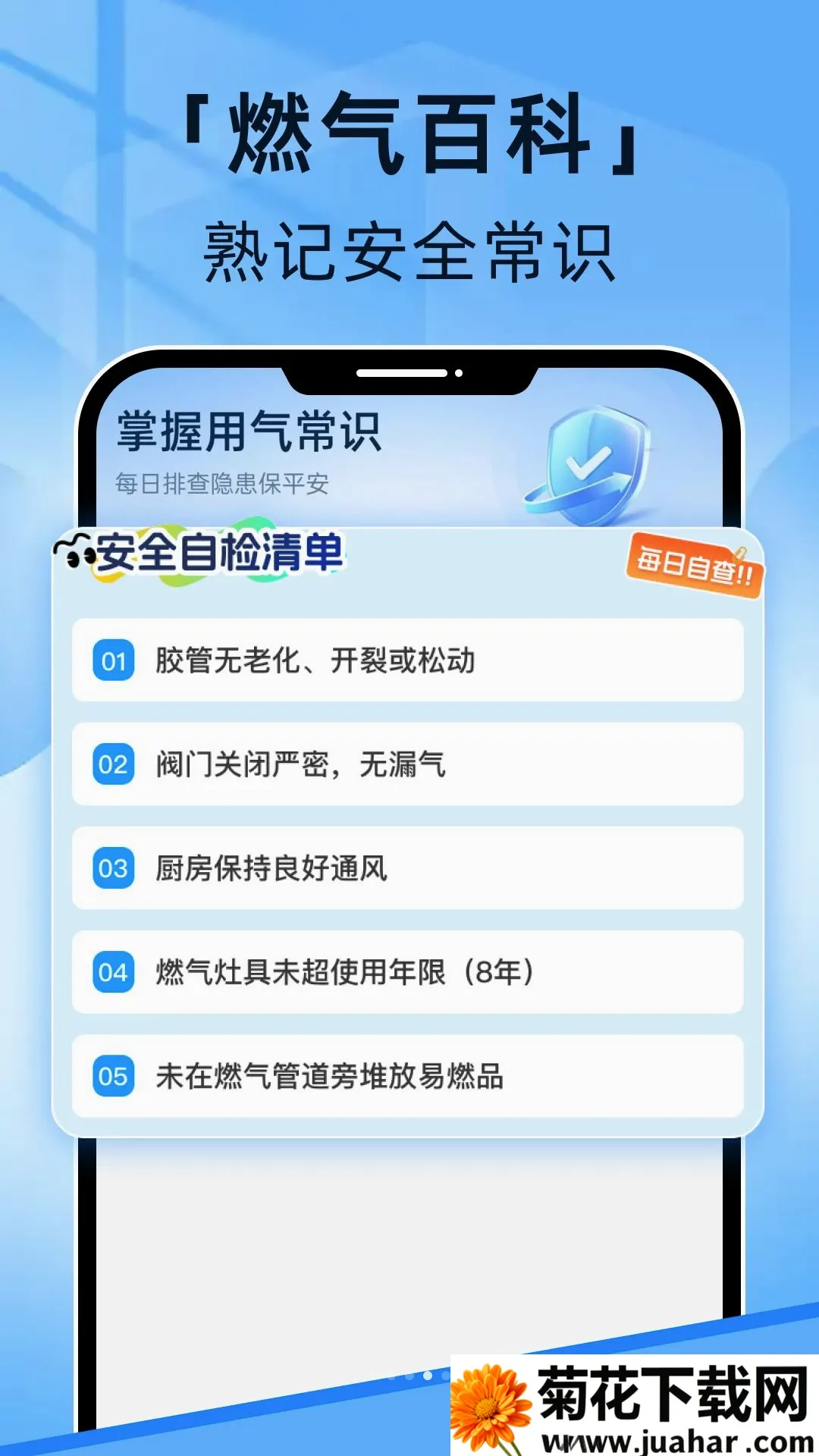 ȼ�����Ϲܼ�2026�ٷ�����v1.0.0 ��׿��