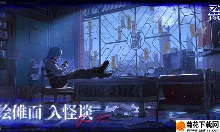 Ԫҹʮ��̸���Է�(־�ֲ�����Ϸ)v0.0.207 �ֻ���