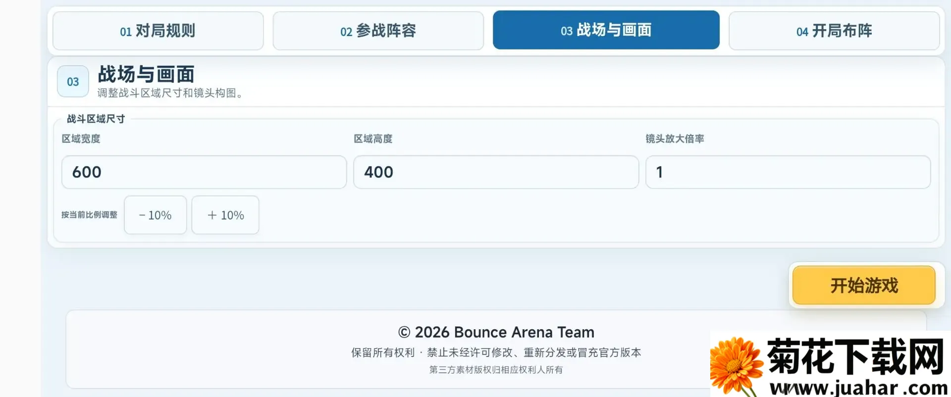 ��ʯ���Ҷ�2026���°汾