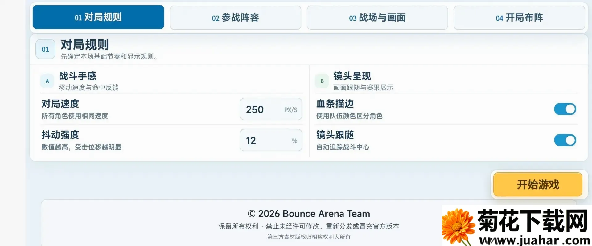 ��ʯ���Ҷ�2026���°汾