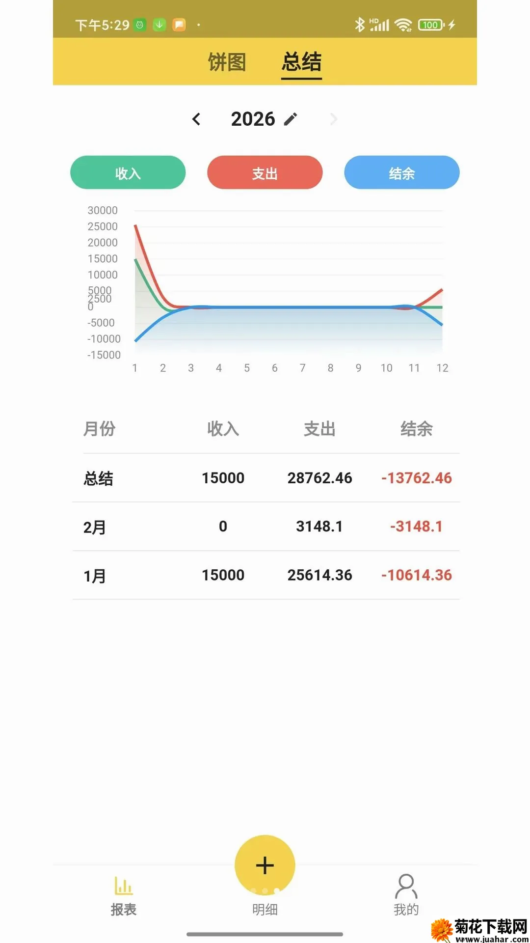 ���ּ���APP�����ֻ���v2.1.8 �ֻ���