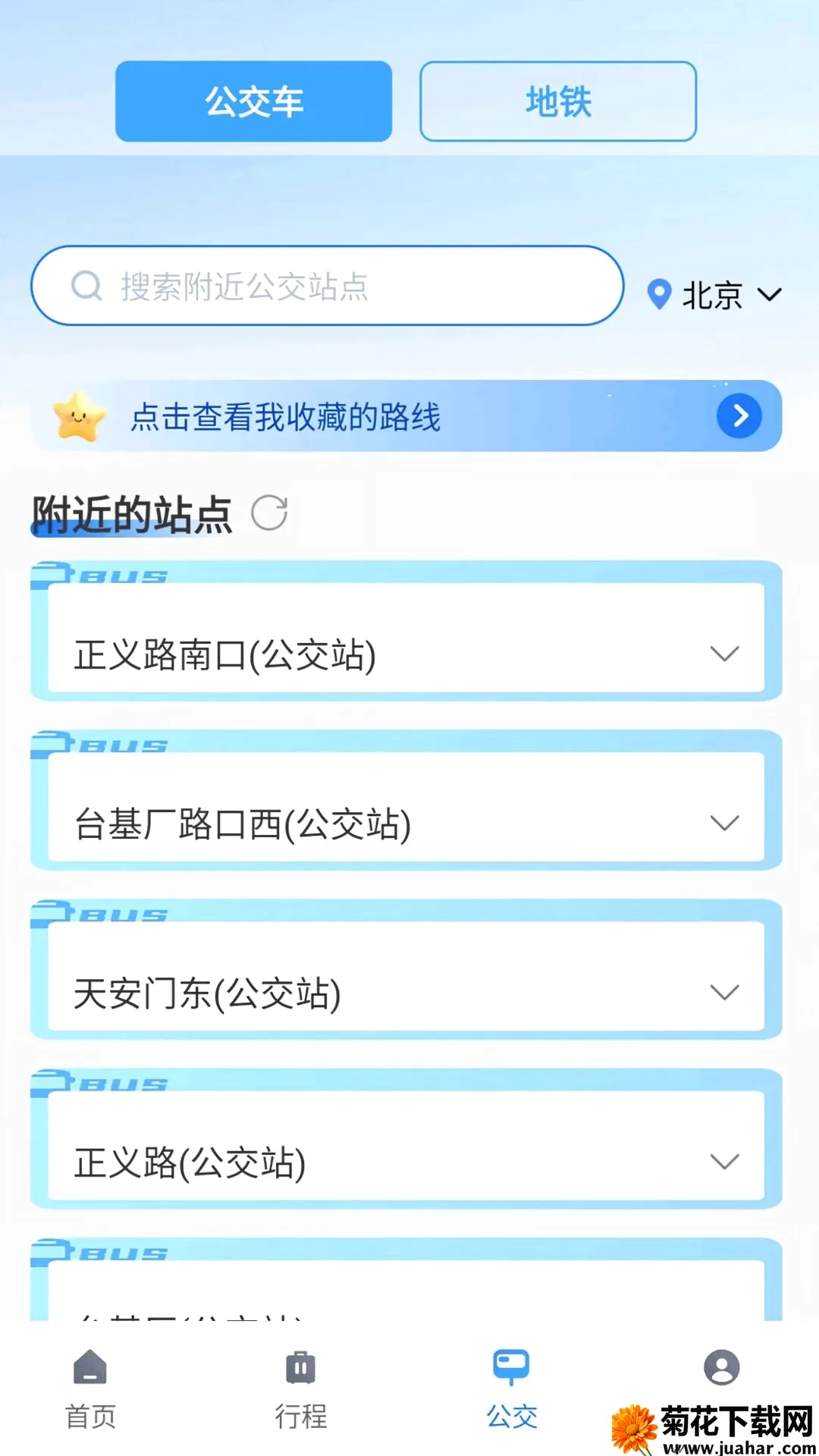 �ٰٵ�ͼ�������������ֻ���v1.0.0 ��׿��