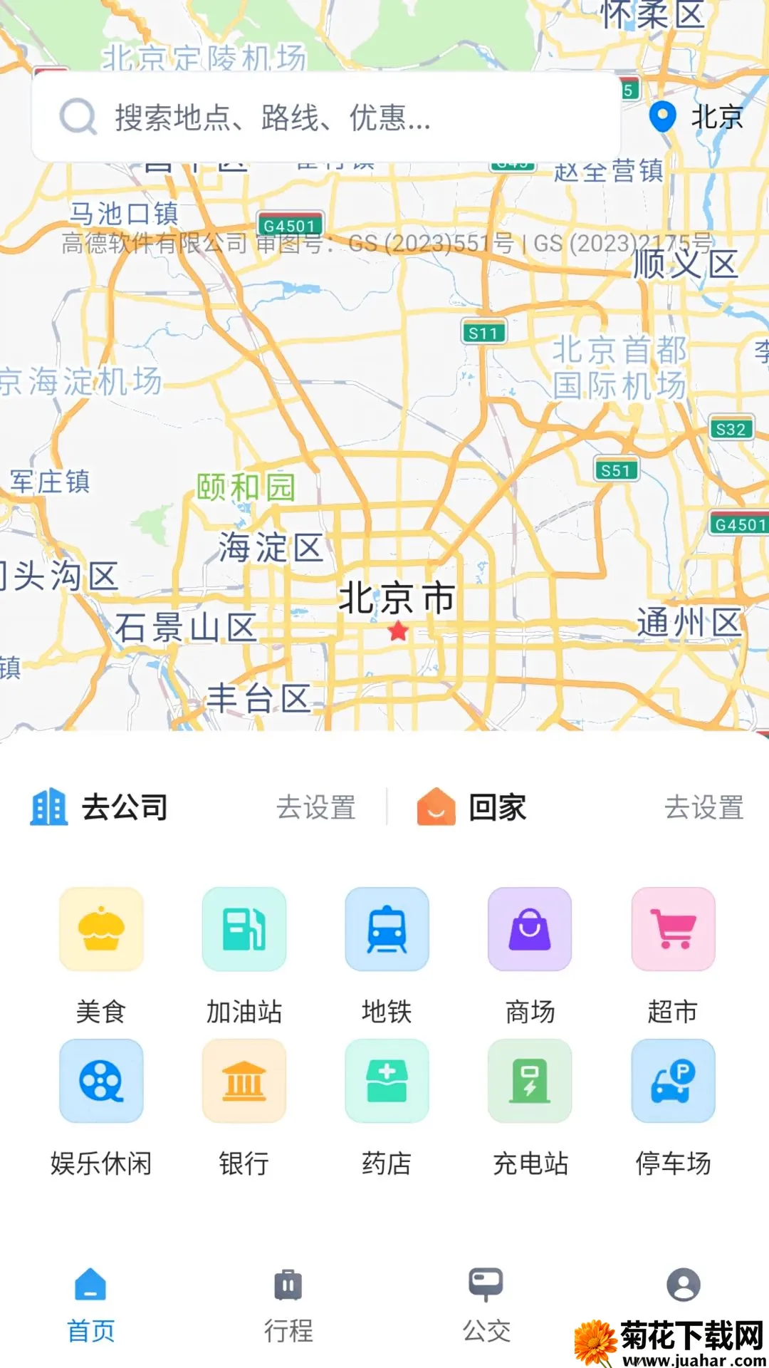 �ٰٵ�ͼ�������������ֻ���v1.0.0 ��׿��
