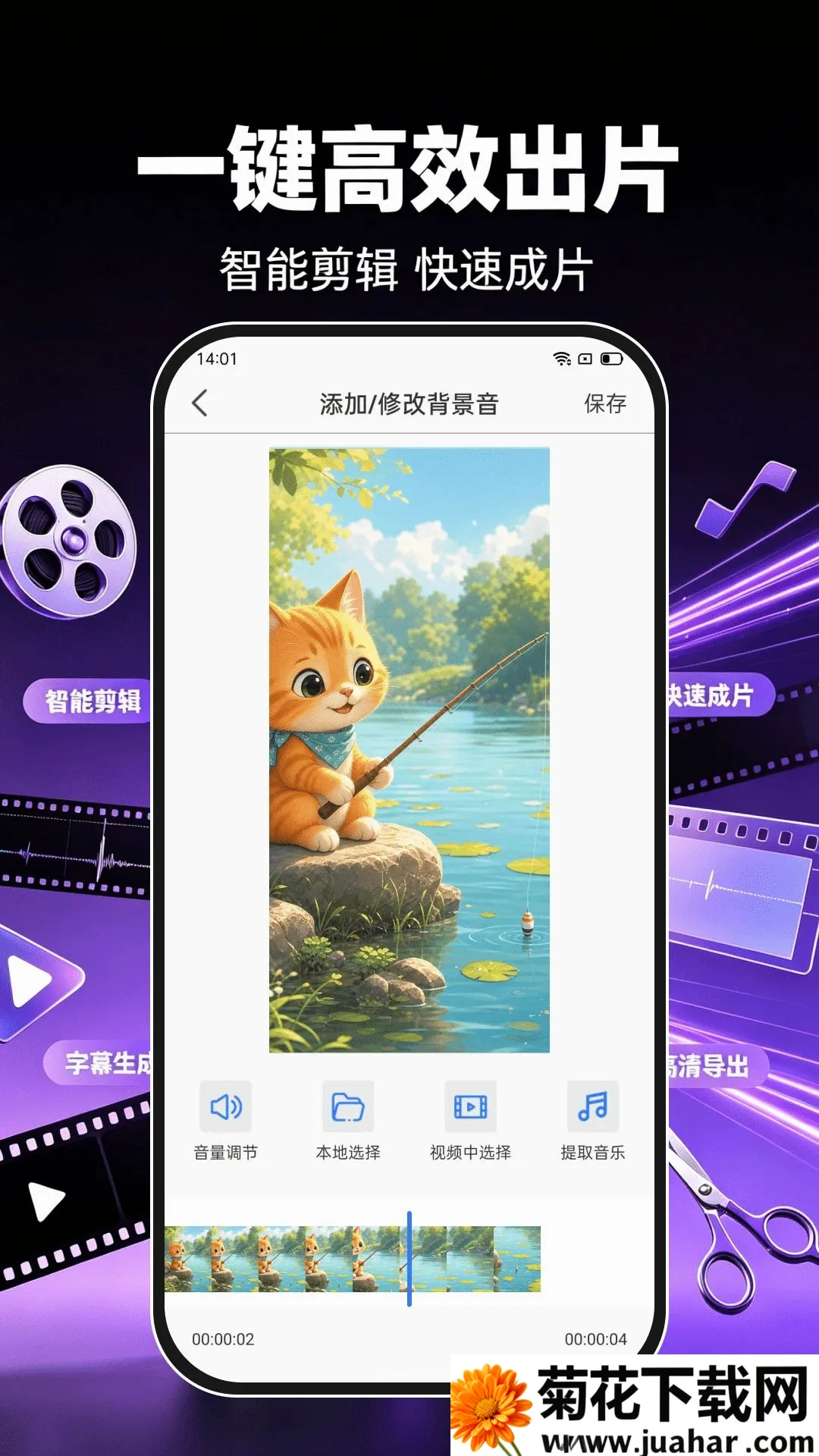 �����Ƶһ������������׿���ֻ���v1.0.2 �ٷ�����