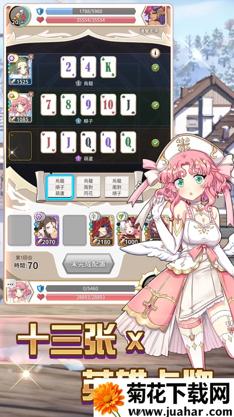 逆转魔卡中文辅助菜单版最新手机版 逆转魔卡中文辅助菜单版最新手机版