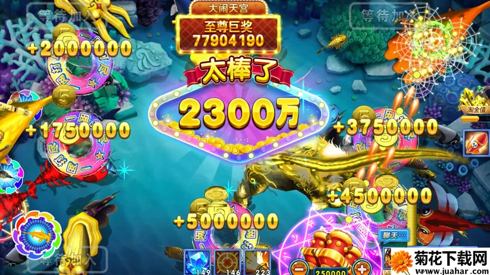 捕鱼炸翻天2026最新版本 捕鱼炸翻天2026最新版本