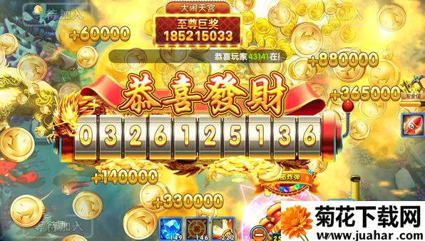 捕鱼炸翻天2026最新版本 捕鱼炸翻天2026最新版本
