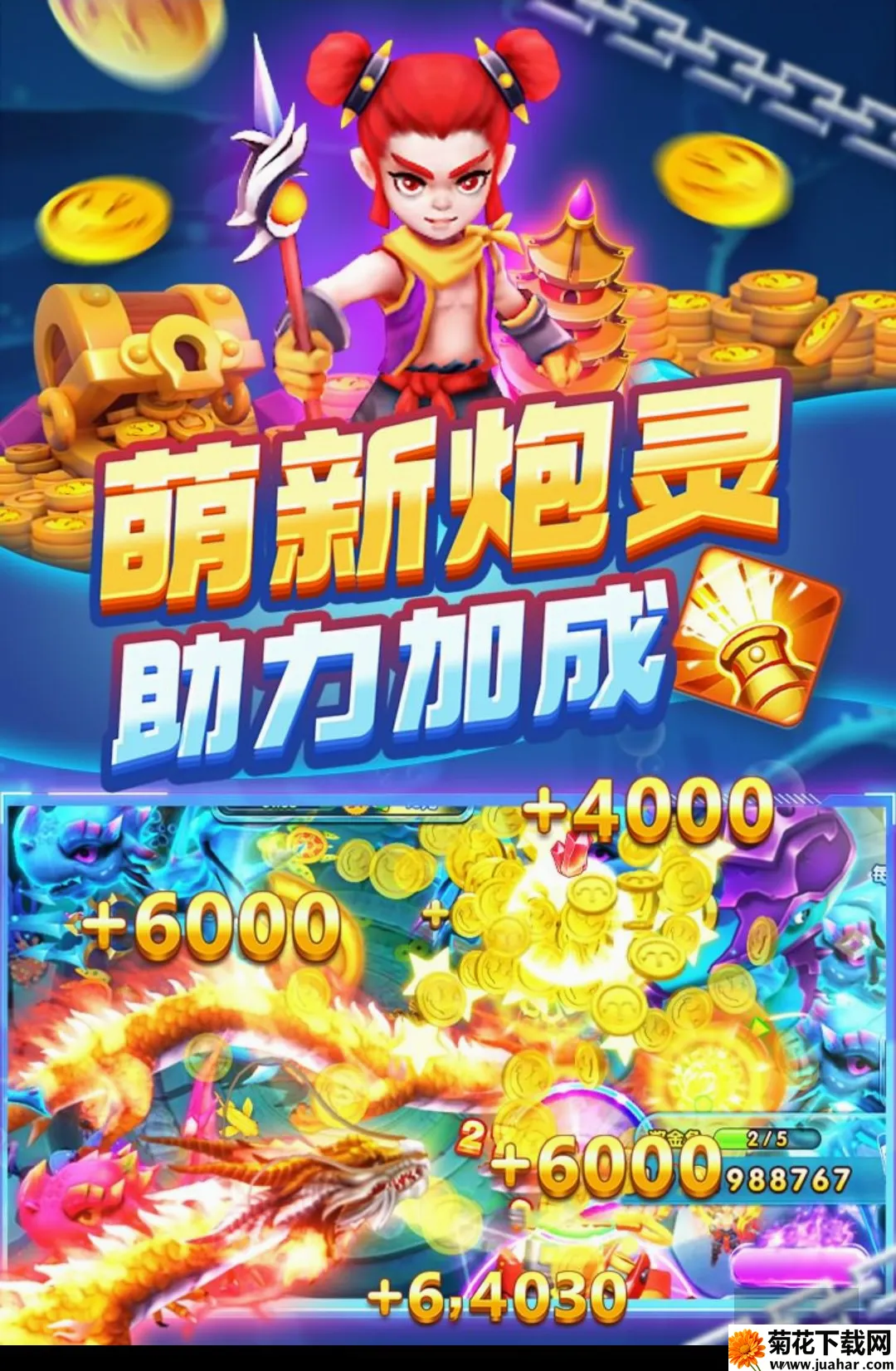 ����ը����2026���°汾v12.0.0.0 ��׿��
