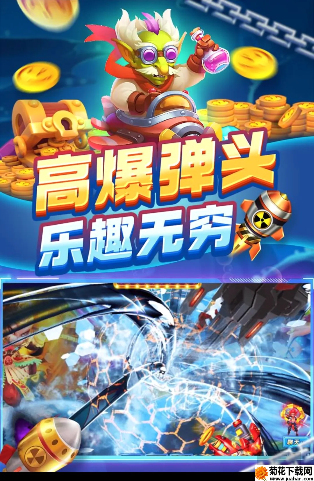 ����ը����2026���°汾v12.0.0.0 ��׿��