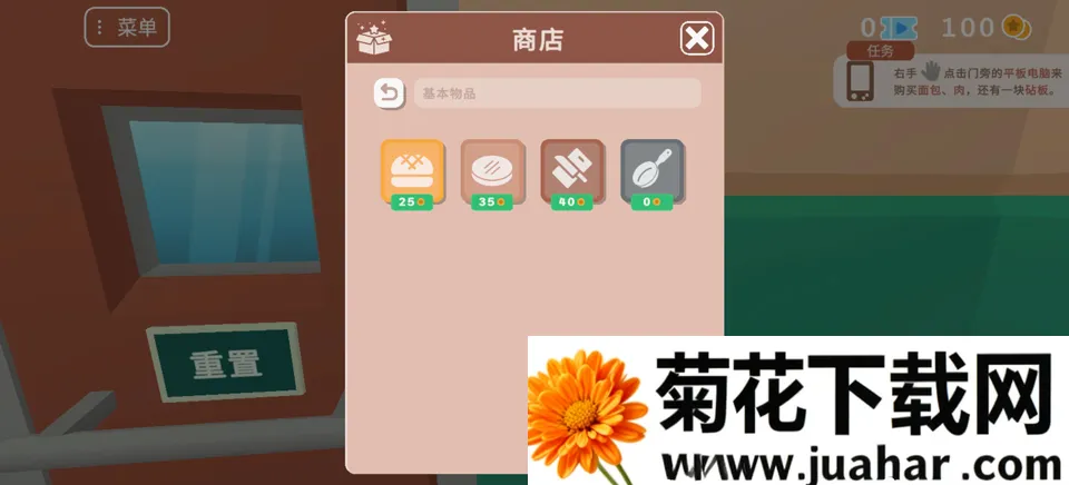 ��������ܰ�������Է�2026�ٷ�����v1.0.2 �ֻ���