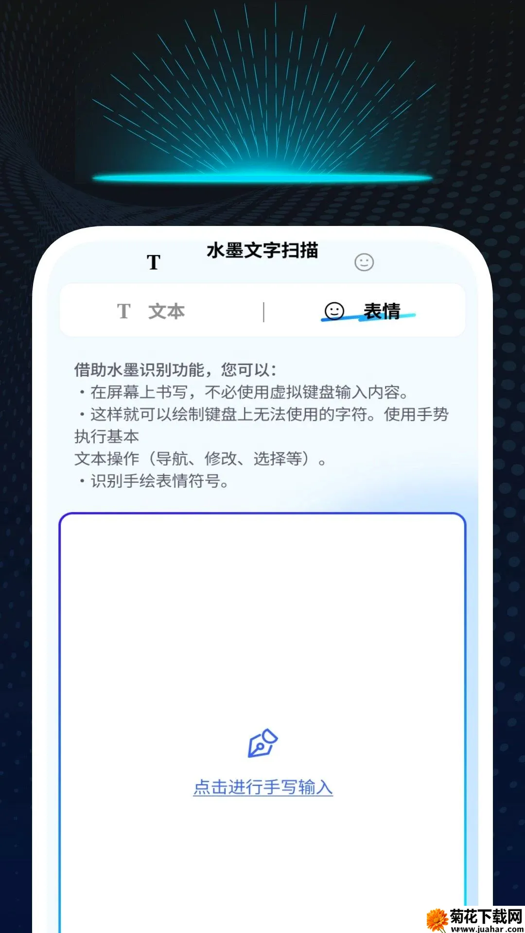 ��׼��ά��ɨ������2026�ٷ�����v1.0.2 ��Ѱ�