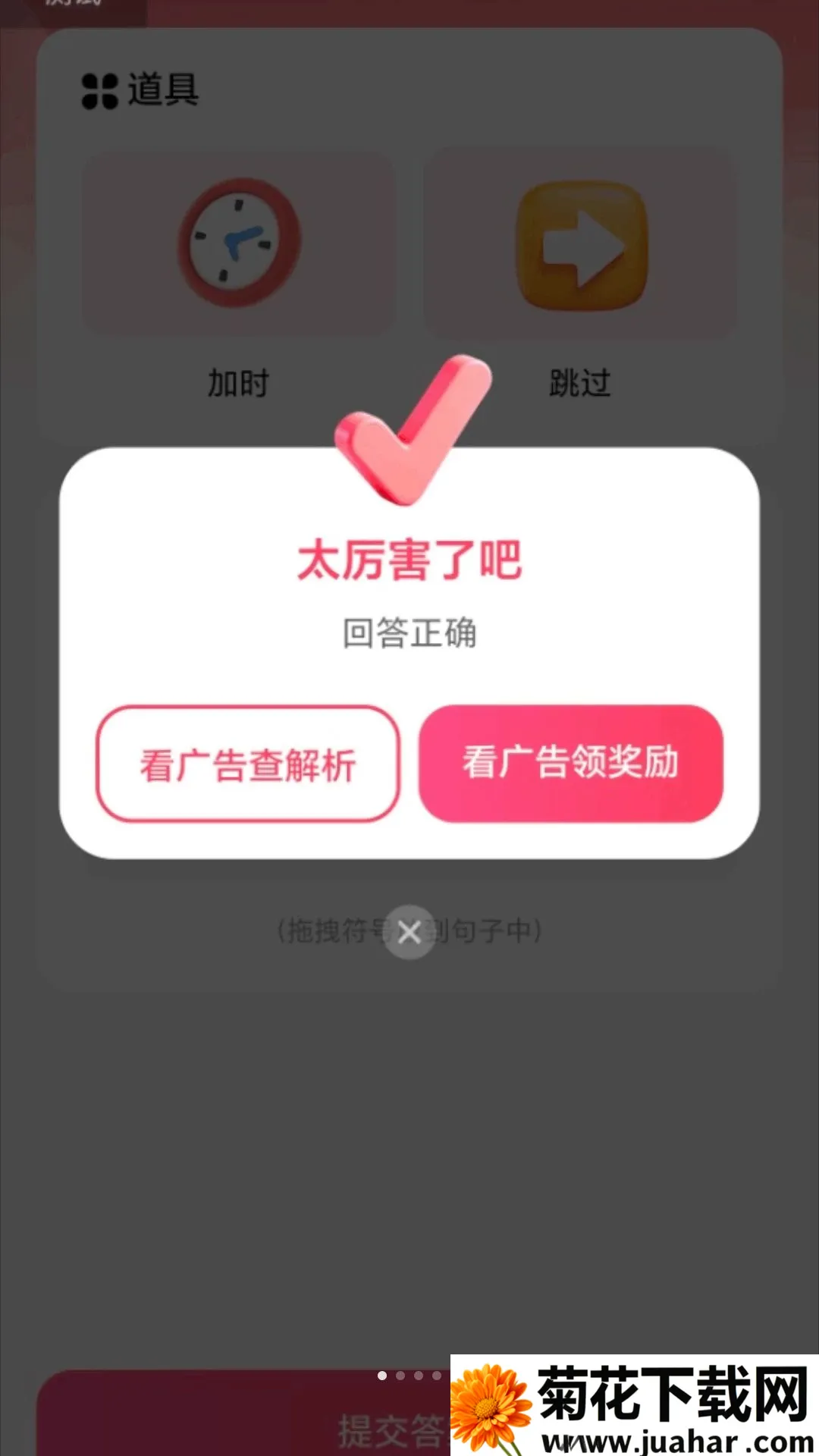 ��·�۸��������ֻ���v2.0.1 �ֻ���