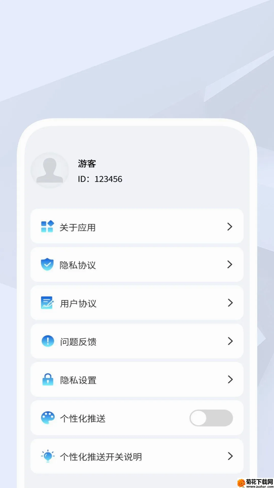 ׼ʱ������������(������ѯ����)v1.0.1 �ٷ�����