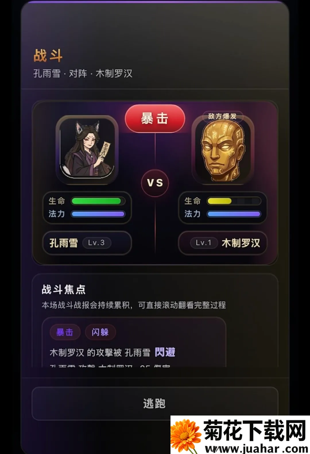 ����ţ����ֽ������ѽ�����(����������Ϸ)v1.0.3.6 �ֻ���