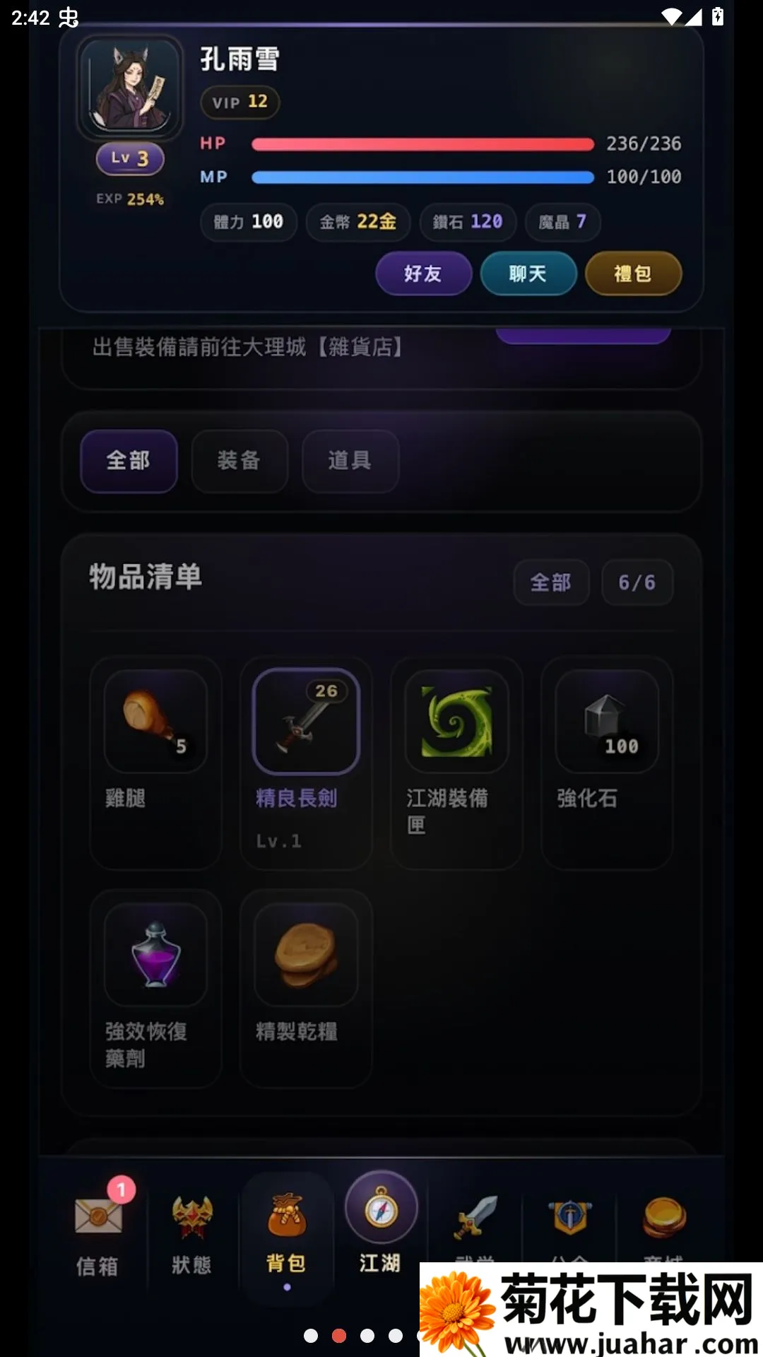 ����ţ����ֽ������ѽ�����(����������Ϸ)v1.0.3.6 �ֻ���