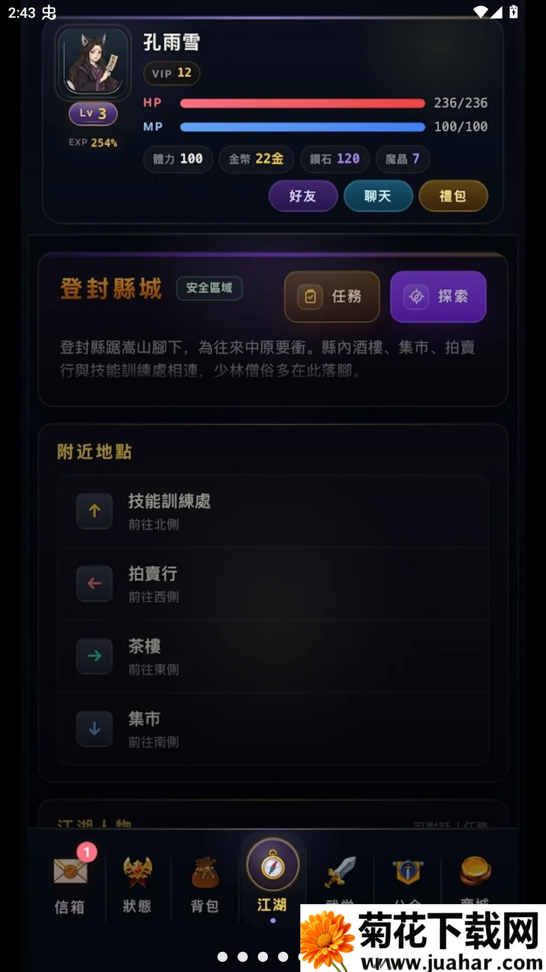 ����ţ����ֽ������ѽ�����(����������Ϸ)v1.0.3.6 �ֻ���