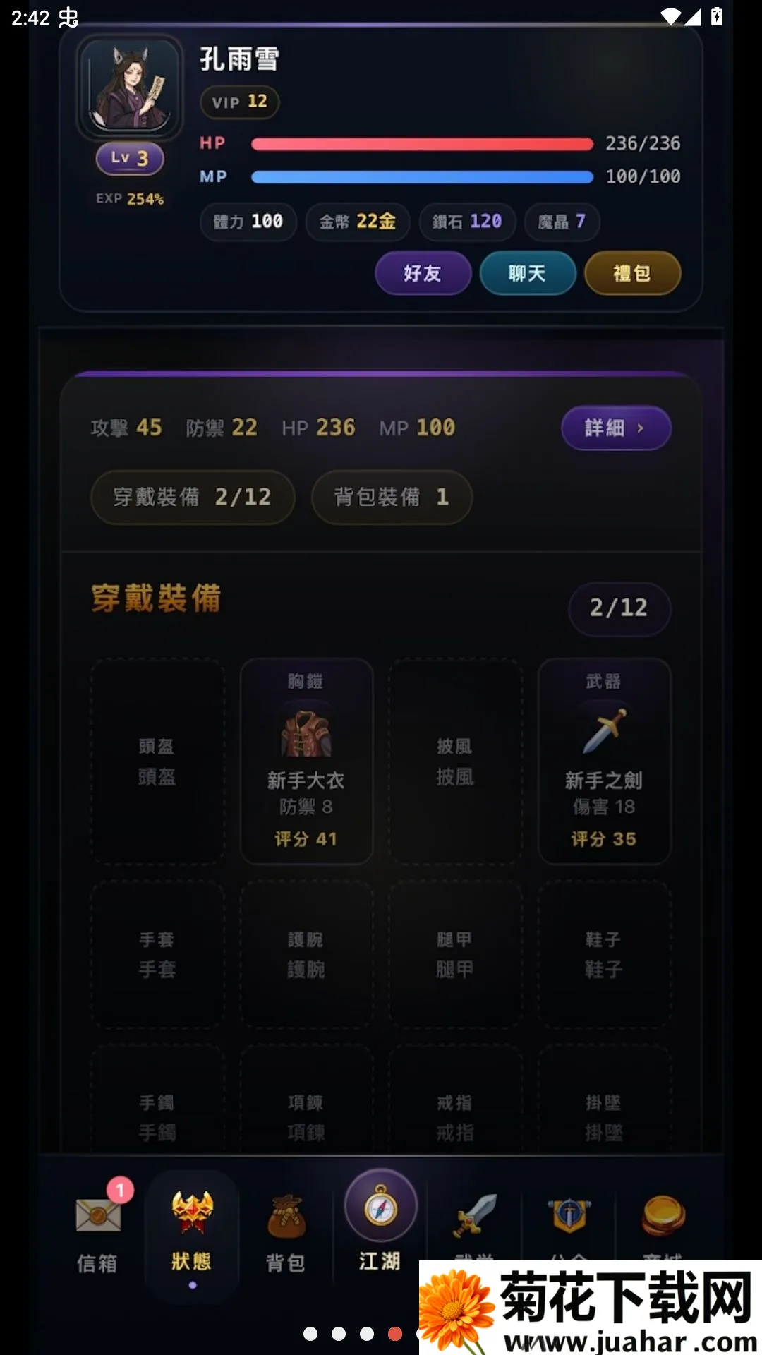 ����ţ����ֽ������ѽ�����(����������Ϸ)v1.0.3.6 �ֻ���