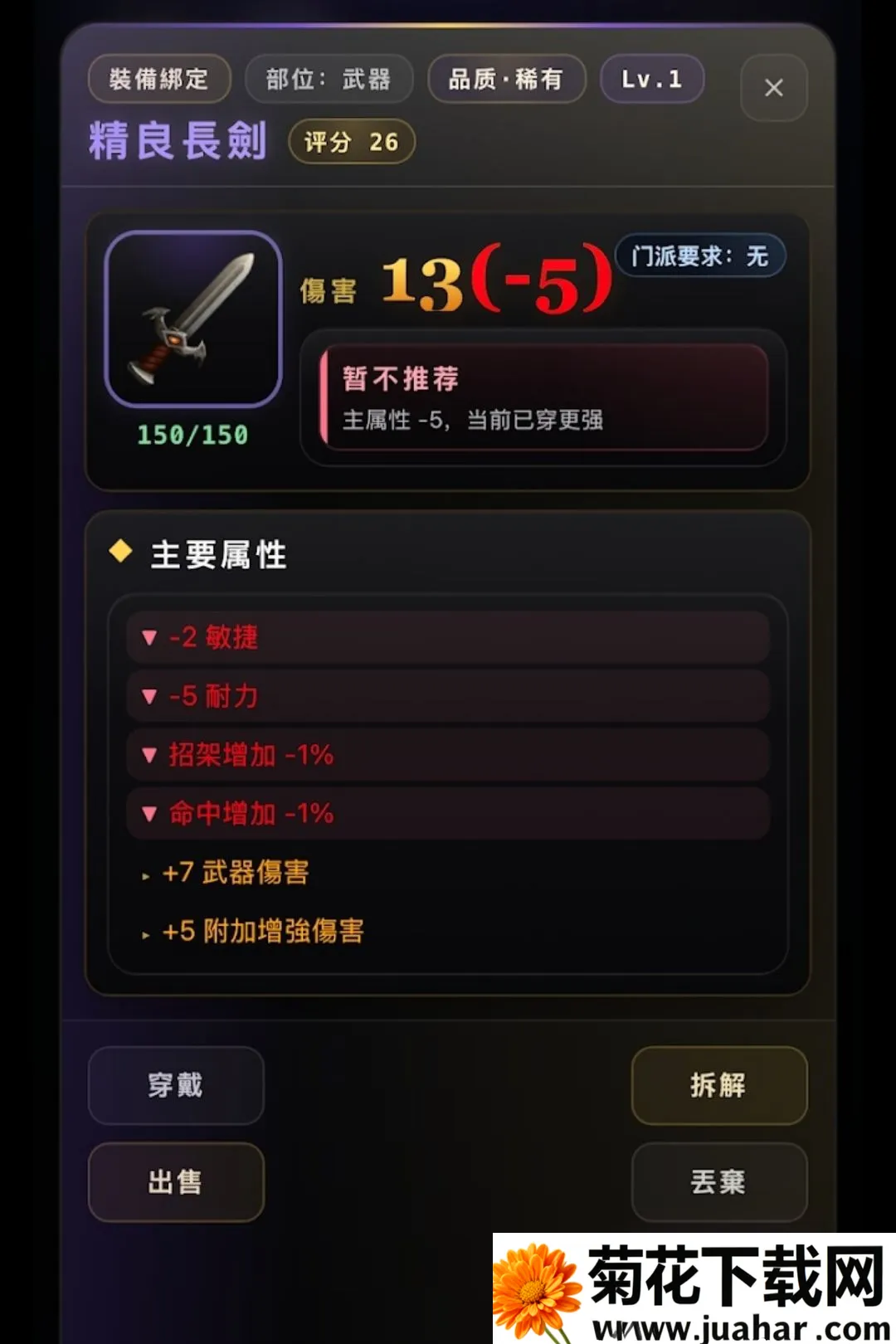 ����ţ����ֽ������ѽ�����(����������Ϸ)v1.0.3.6 �ֻ���