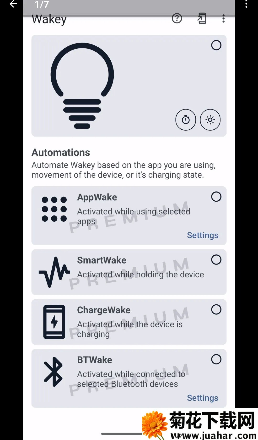 Wakey��������Ļ��������(��Ļ���ֿ�������)v11.6.7 ��Ѱ�