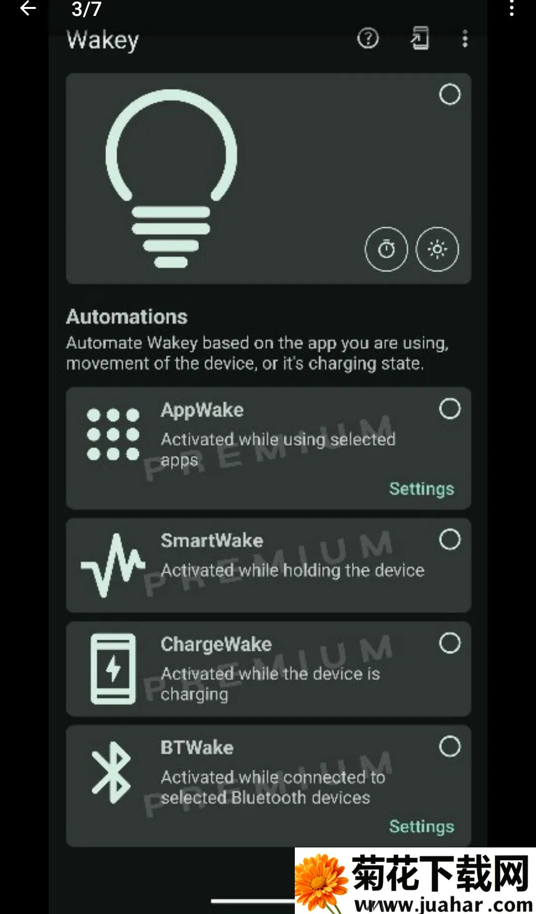 Wakey��������Ļ��������(��Ļ���ֿ�������)v11.6.7 ��Ѱ�