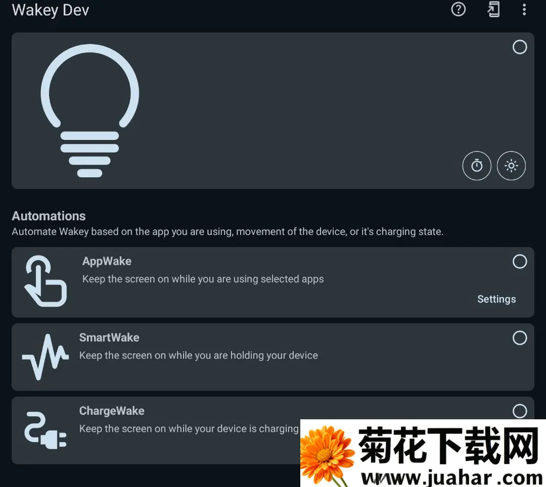 Wakey:保持屏幕开启软件(屏幕保持开启软件) Wakey:保持屏幕开启软件(屏幕保持开启软件)