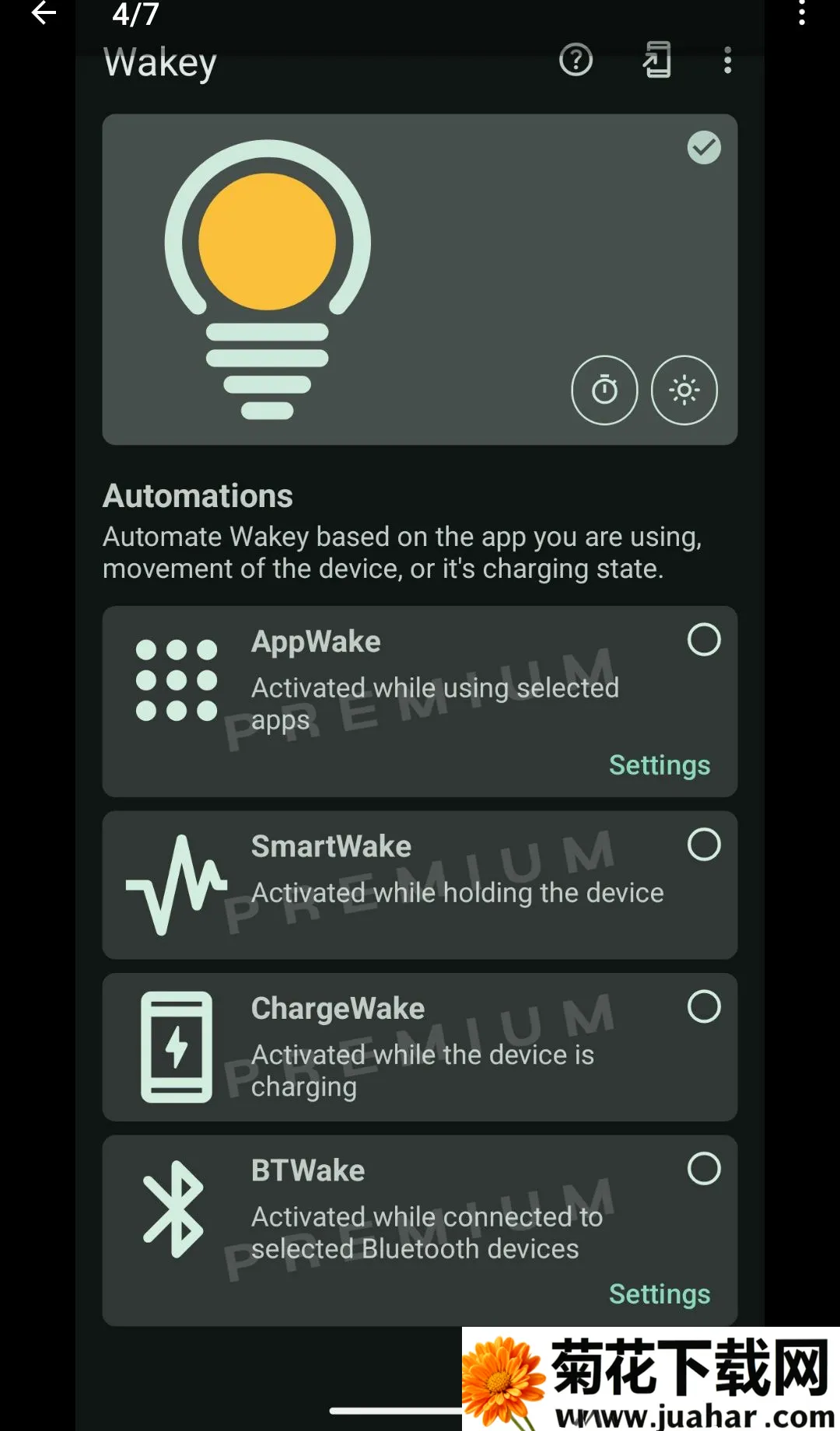 Wakey��������Ļ��������(��Ļ���ֿ�������)v11.6.7 ��Ѱ�