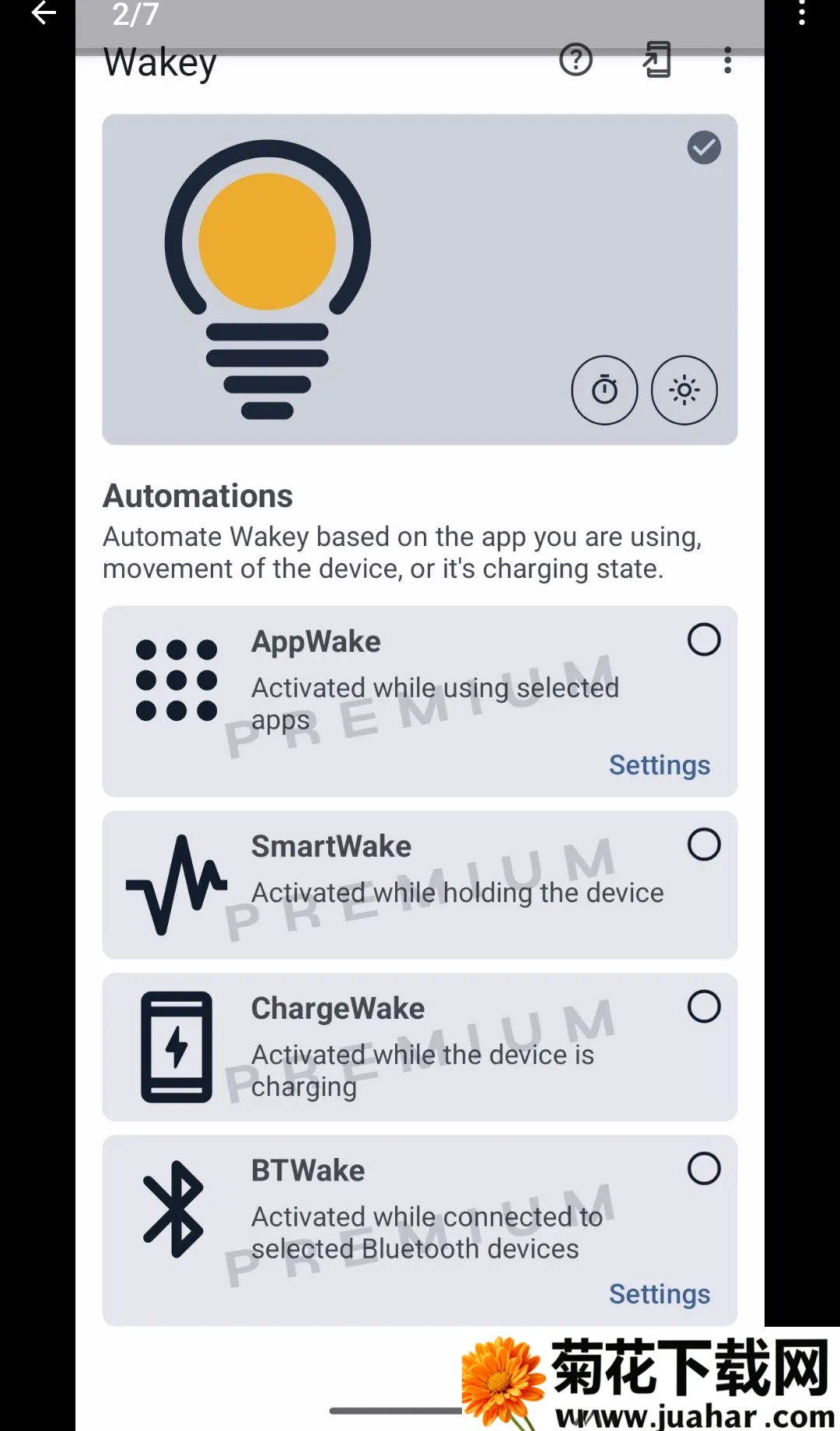 Wakey��������Ļ��������(��Ļ���ֿ�������)v11.6.7 ��Ѱ�