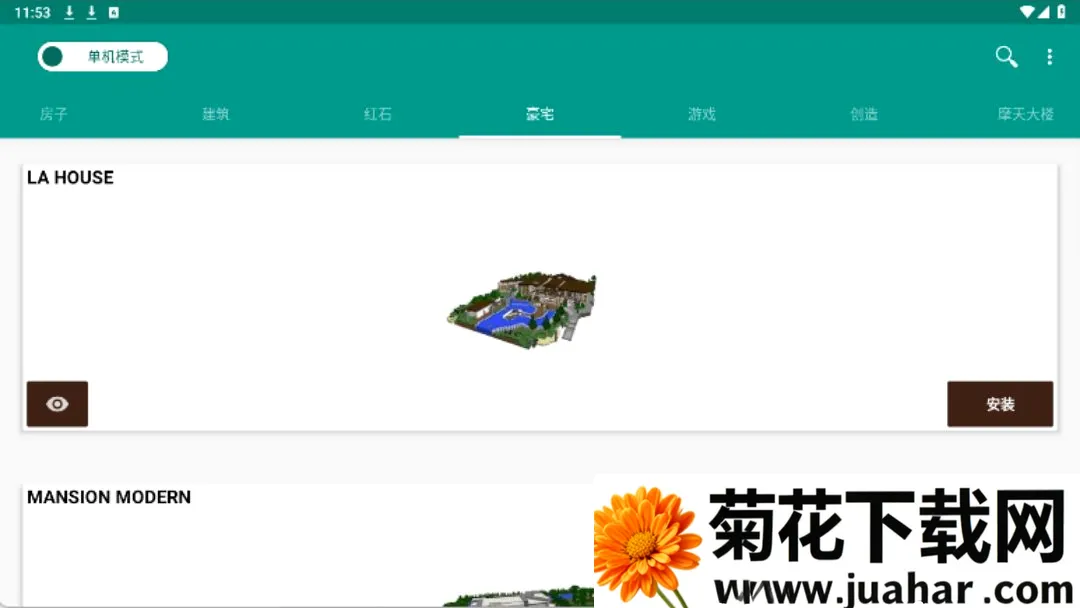 �ҵ�����ģ����ȡ�����Ұ潨��2026�ٷ����°汾v15.5 �ֻ���