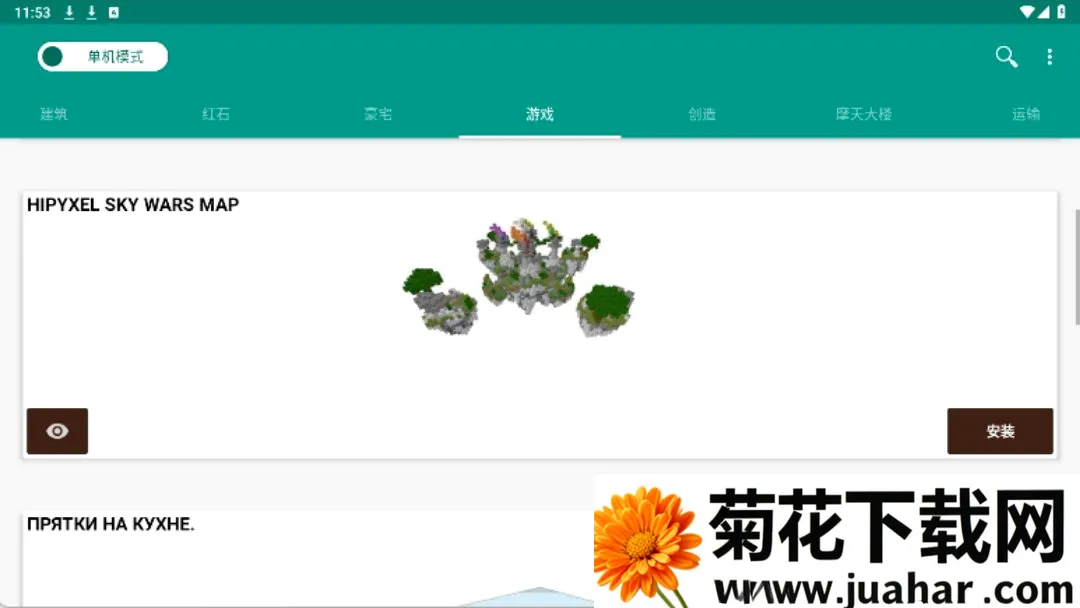 �ҵ�����ģ����ȡ�����Ұ潨��2026�ٷ����°汾v15.5 �ֻ���