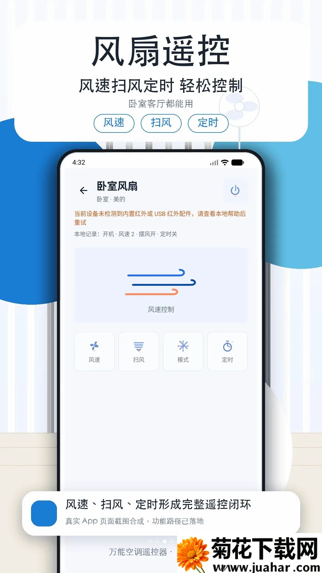 �յ�����ң���ǿ�������׿���ֻ���v1.3 ��Ѱ�