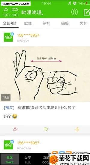 ��������2026�ٷ����°汾v3.2.0 ��׿��