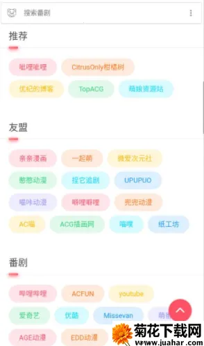 ��������2026�ٷ����°汾