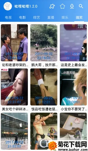 ��������2026�ٷ����°汾v3.2.0 ��׿��