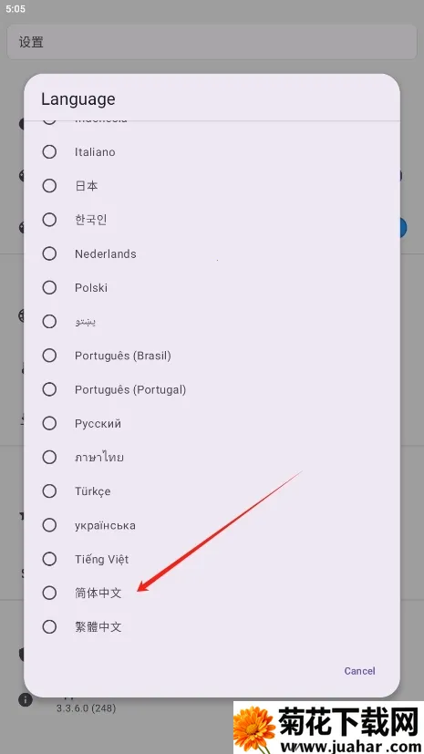 �豸��Ϣapp�ƽ��