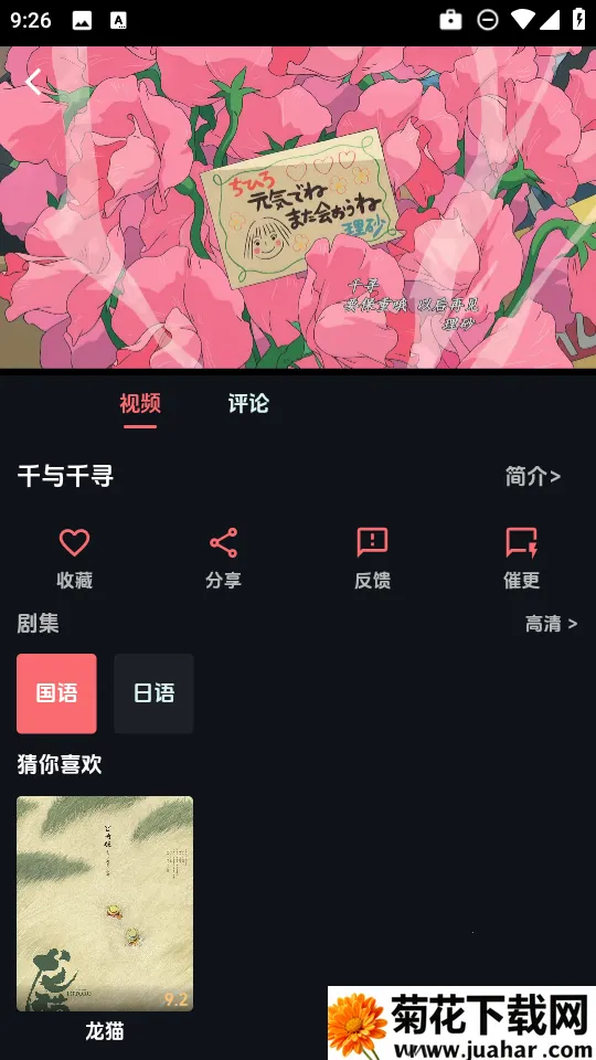 ��������app����v1.1.3 �ٷ�����