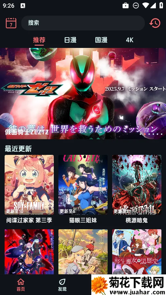 ��������app����