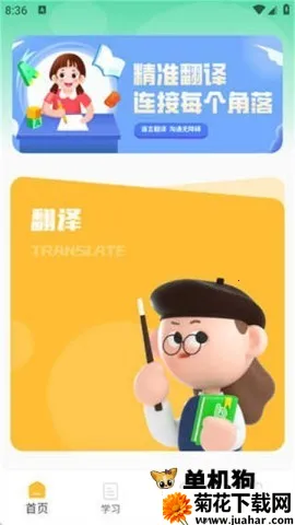 ��ͯӢ������(��ͯӢ��ѧϰ����)